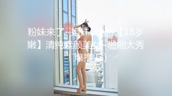 【小黑巷子寻花】深夜街头嫖妓男，红房子内佳丽排排坐，挑中大波浪美女共度销魂一刻，浪叫高潮精彩