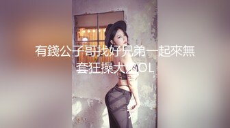 極品粉紅大奶騷妹子求被插