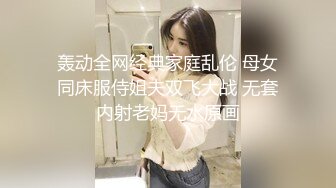 身材极好的女2炮手