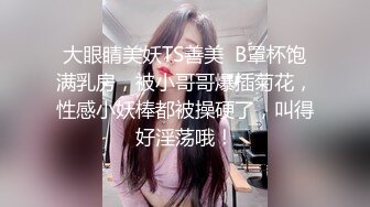 长发飘飘学生制服清纯小妹  满背纹身视觉反差  扎起双马尾吸吮大屌