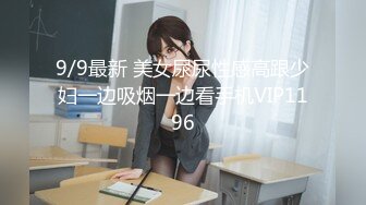 2023-3-28【梦幻谷先生】良家眼镜极品骚女，骚货一看就很饥渴，吸吮大屌很享受，从沙发干到床上