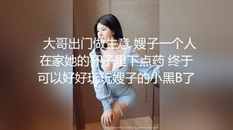 绿棒自慰