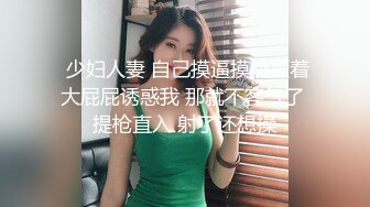 麻辣王子深夜约苗条身材嫩妹，脱下内裤翘起屁股后入，操的呻吟娇喘骑乘抽插，呼吸急促美臀一下下撞击