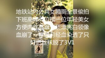 【经典电信大楼蹲厕正面全套】这期不少美女，尿尿声音好听极了（原档1080P第三期) (8)