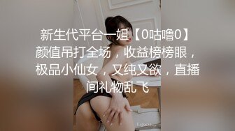 白金泄密 酒吧销售王兮婉淫乱被操抽搐嚎叫