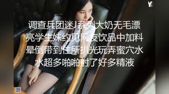 色情主播 艾莉婕宝贝