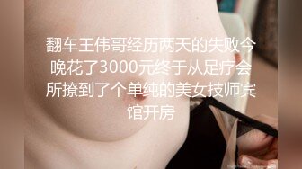 STP24914 麻豆传媒 SG-002《槟榔摊之恋》下 渣男在外面欠的债，用女友的肉体来偿还！ VIP2209