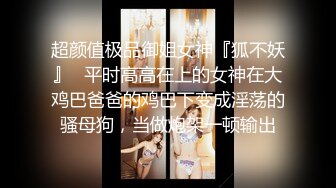 推特极品女神『Sharmywife』11月最新淫乱甄选 户外大胆露出 丰臀疯狂骑乘