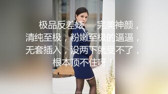 顶级颜神 9分颜值甜美女神和小鲜肉男友啪啪，光看她的脸就能硬