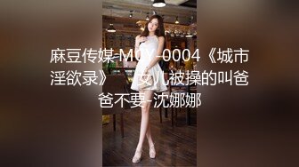 第二季3P活动开始，91上找的单男把老婆操翻了