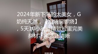 [2DF2] 完美身材极品九头身蜜臀长腿瑜伽女翘臀玩弄蜜穴 正义的肉棒制裁尤物 后入狂轰爆射 [BT种子]