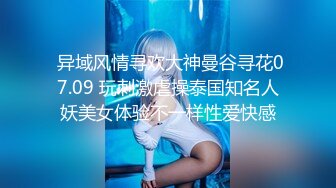 国产AV 麻豆传媒 MTVQ1 突袭女优家 EP13 性爱篇 苏畅