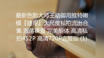 11/5最新 网红糖糖为当啦啦队长主动求经理被中出内射潜规则VIP1196