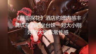  沉迷黑屌的OL白领蜜穴母狗 推倒粗暴插入黑丝母狗淫穴 无套虐插口爆