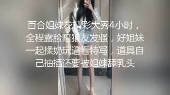 真实极品娇妻 换个高清点的