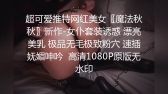 JD124.美少妇被美容师套路奸.精东影业