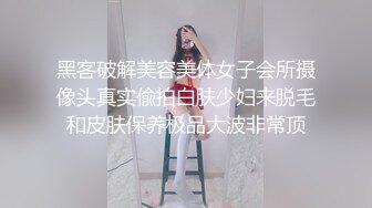 【校花级❤️女神】权欲茶茶✨ 极品高颜值窈窕身材大长腿 染完黄毛更骚了 啊~哥哥操我骚逼