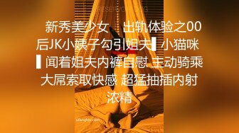 衣服都来不及脱，就疯狂后入了【看简 介同城约炮和操妹神器】