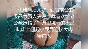 萝莉社 lls-286 萝莉少女高中生妹妹在商城被保安强上-棉花糖糖