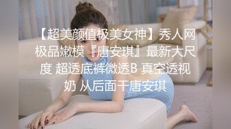 不要错过强推，顶级身材大奶推特反差婊【TTB0726】土豪重金定制，裸舞吹箫特写啪啪啪，母狗属性拉满 (2)