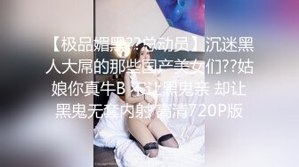 最新深圳处男门事件（后续）??小处男馋女人口水后??主动求破处