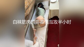 【重庆】熟女沟厕拉屎