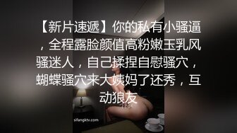  性感体育生超级性感的蜜桃臀体育女很好看 劲爆完美身材梦中情人 情趣丝袜美乳嫩穴