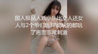 大神一路跟踪偷拍 骑着电瓶车来上厕所的美容师