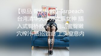 新人骚骚肥逼妹子居家窗边道具自慰大秀  脱光光揉捏奶子 掰穴特写手指扣入 手法灵活拿出电动假屌  边抽插边跳蛋摩擦阴蒂