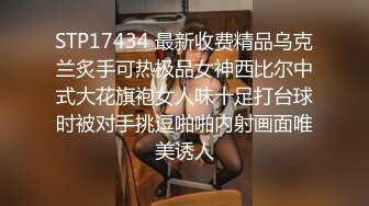 老婆和他的第八个炮友