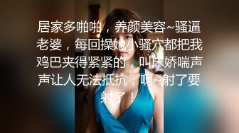 11-1干净利落第二场_约啪身材丰满的双眼皮美女，换上黑丝性欲大增，床上暴操