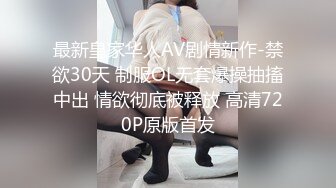 STP19970 笑起来甜美D罩杯大奶妹子 被大屌多种姿势按着猛操水多被操干了