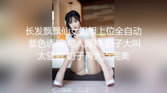 小嫂子毛毛修的好美