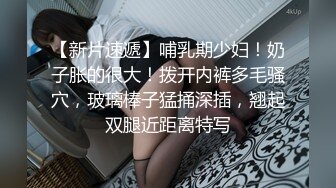 伪娘玩直男翻车现场,被发现是男的,腹肌帅哥还继续操