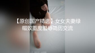 YM漫展抄底,两个穿公主裙小美妞❤️光洁屁股沟和窄内湿痕真想摸摸