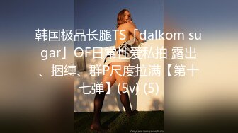 2/9最新 火辣胸猛女家教给我玩到逼逼喷水的暴力惩罚VIP1196