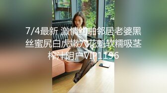 模特少妇背着老公偷情