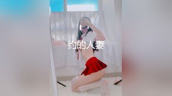 优雅女S调教女M，你的女神在这只是个给主人舔脚的下贱小母狗，反差女神被两位女主淫语羞辱调教！