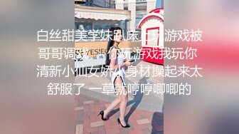 [2DF2] 约炮深圳风骚熟女烧烤店气质老板娘平时干点兼职换了2款丝袜搞干的时间有点长着急说再给你5秒[BT种子]