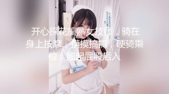 大宝寻花05-19把三陪女操得都站不稳了,最后无套内射精子流出来了