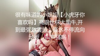 【超顶❤️推荐大神】捅主任✿ 爆操开档白丝女友悠悠 鲜嫩紧致白虎感受粗屌压迫感 白浆都操出来了 爽到淫叫连连