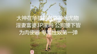 苗条女友穿网袜兔女郎装浴室后入激情性爱