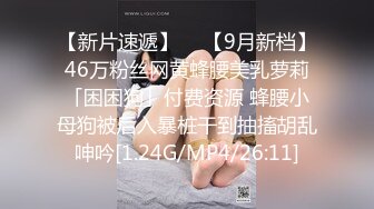 精东影业JDYG019体位开发2