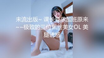 有点婴儿肥的邻家小妹妹啪啪自拍流出 看起来好羞涩哪知是个老司机 吃棒一流 玩耍起来不要太舒适