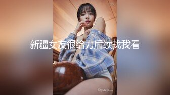 被強操的蛇喰夢子，極品雪肌和豐滿巨乳好想射她全身… (系列哥)