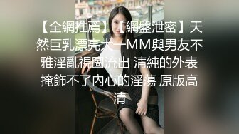 300MIUM-082 街行くセレブ人妻をナンパしてAV自宅撮影！⇒中出し性交！ celeb.28 スレンダー美人の犬好き奥様はセックスも動物並に過激だった！？ in 世田谷