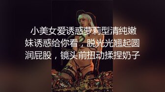 最新震撼，森萝财团万众瞩目女神！微博SS纯天然极品治愈系清纯美女【赤西夜夜】万元定制，麻衣学姐恋足露逼诱惑十足