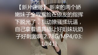 ED Mosaic 美腿女神米欧与小钢炮小麦干到潮吹不断满汗淋漓 