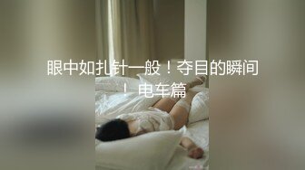 陌陌约的良家小少妇