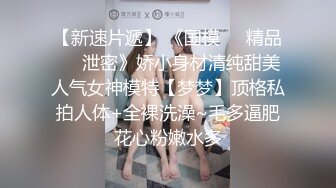 和老公长期分居的极品人妻操到高潮对白丰富